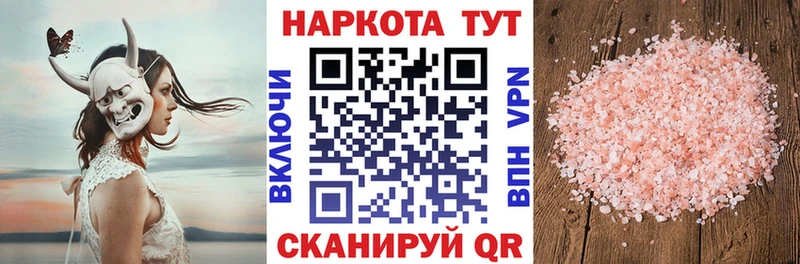 Наркошоп купить A PVP  Меф мяу мяу  ГАШИШ  Жигулёвск