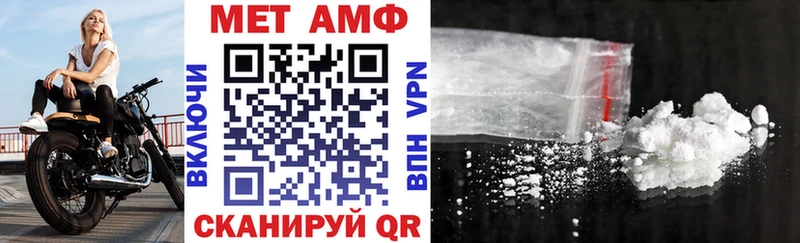 Амфетамин VHQ Купить Жигулёвск