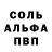 Кокаин 99% plung
