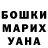 КЕТАМИН VHQ Vlada Isaeva