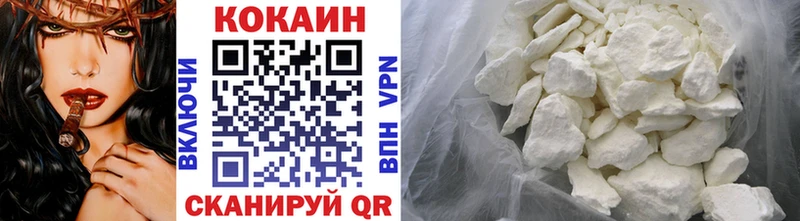 Купить  Жигулёвск  Cocaine 97% 