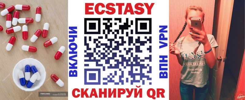 ЭКСТАЗИ Дубай  Купить  Жигулёвск 