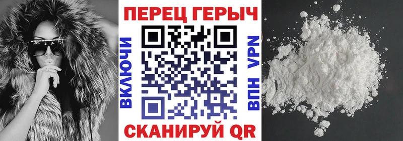 Купить  Жигулёвск  ГЕРОИН Афган 