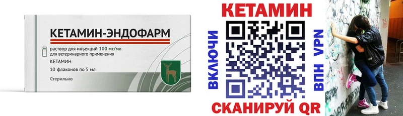 Купить где  Жигулёвск  Кетамин ketamine 