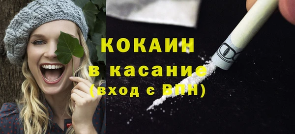 гашиш Богородицк