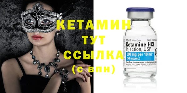 наркотики Белокуриха