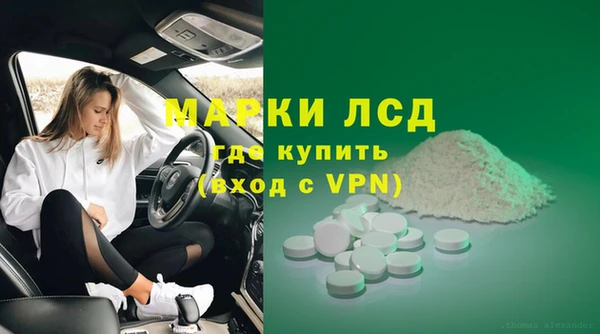 меф VHQ Беломорск
