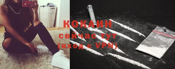 spice Белоозёрский