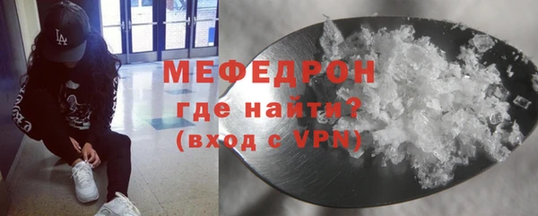 эйфоретик Балабаново