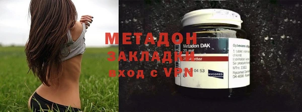 гашиш Богородицк