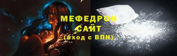 гашиш Богородицк