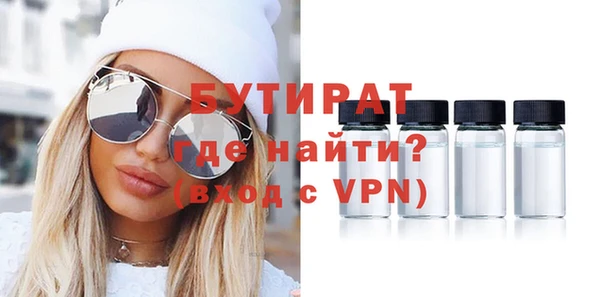 spice Белоозёрский