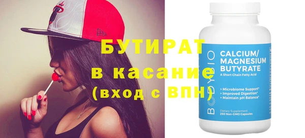 гашиш Богородицк