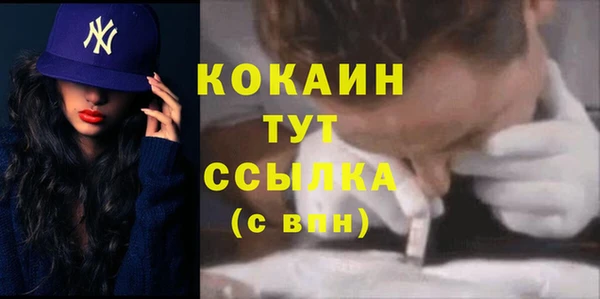 гашиш Богородицк