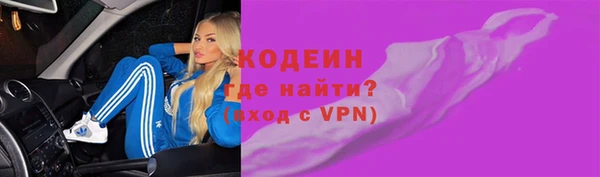 дурь Богородск