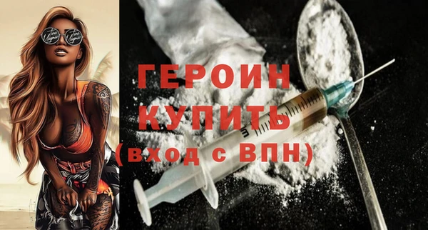 дурь Богородск