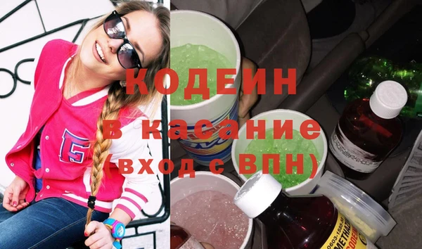 наркотики Белокуриха