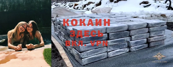 spice Белоозёрский
