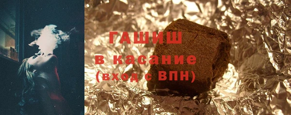 гашиш Богородицк