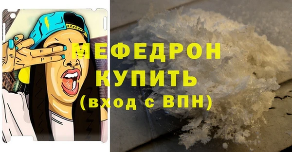 гашиш Богородицк