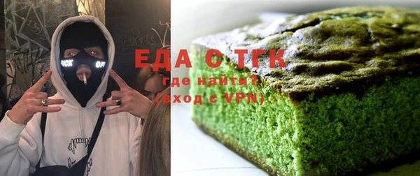 наркотики Белокуриха