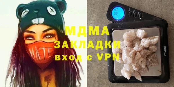 меф VHQ Беломорск
