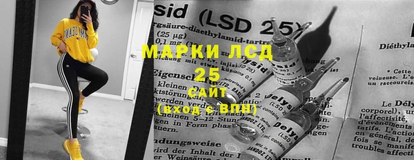 наркотики Белокуриха