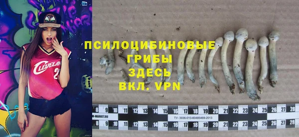 меф VHQ Беломорск