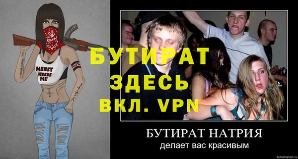 меф VHQ Беломорск