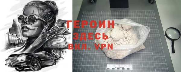 гашиш Богородицк