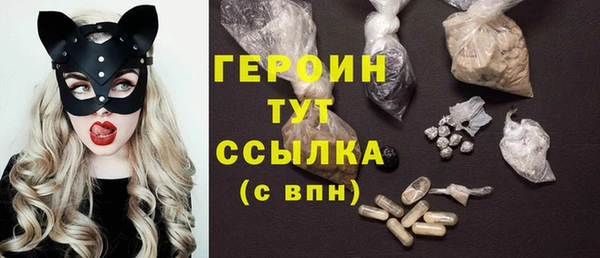 наркотики Белокуриха