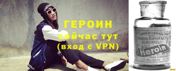наркотики Белокуриха