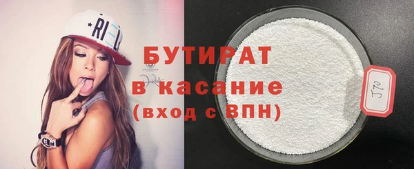 меф VHQ Беломорск