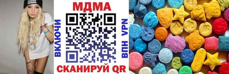 Купить где  Жигулёвск  МДМА VHQ 
