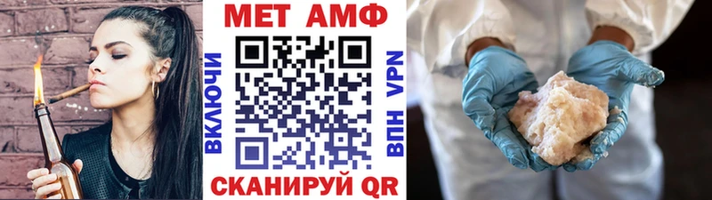 Метамфетамин Methamphetamine  Купить  Жигулёвск 