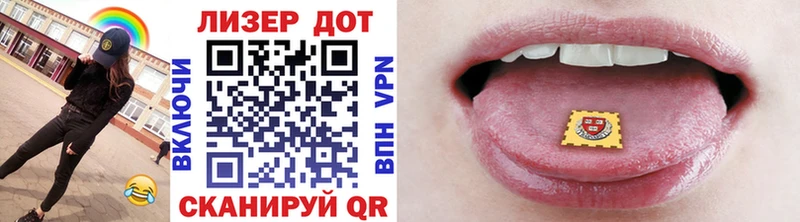 Марки N-bome 1500мкг  Купить где  Жигулёвск 